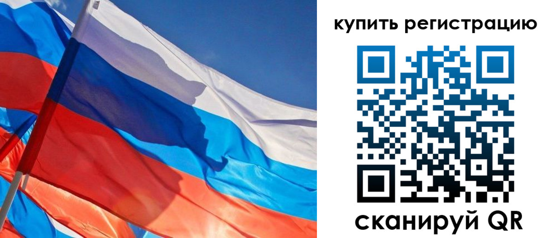 временная регистрация адрес в Алагире
